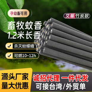 1.2m��ɫ�L�������Bֳ�����������������x�����������������l