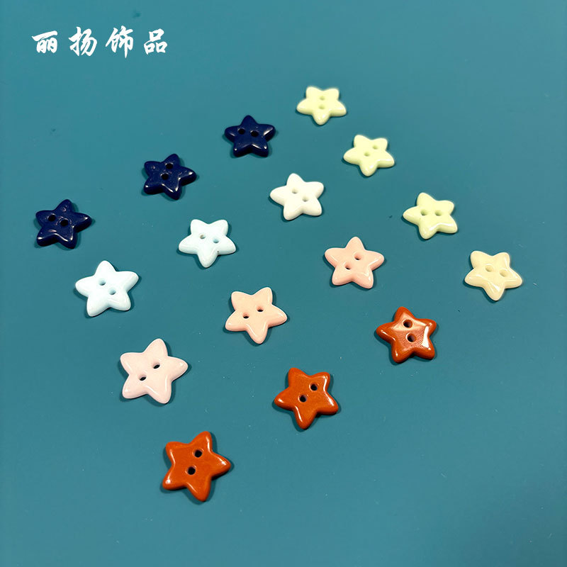 五角星陶瓷纽扣彩色钮扣琉璃扣上衣衬衫高端精致辅料配件气眼扣子