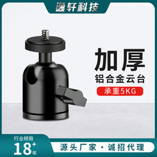 �֙C�AͶӰ�x���������f��С�̨���_�ܔzӰ΢�η����C�X�Ͻ��̨