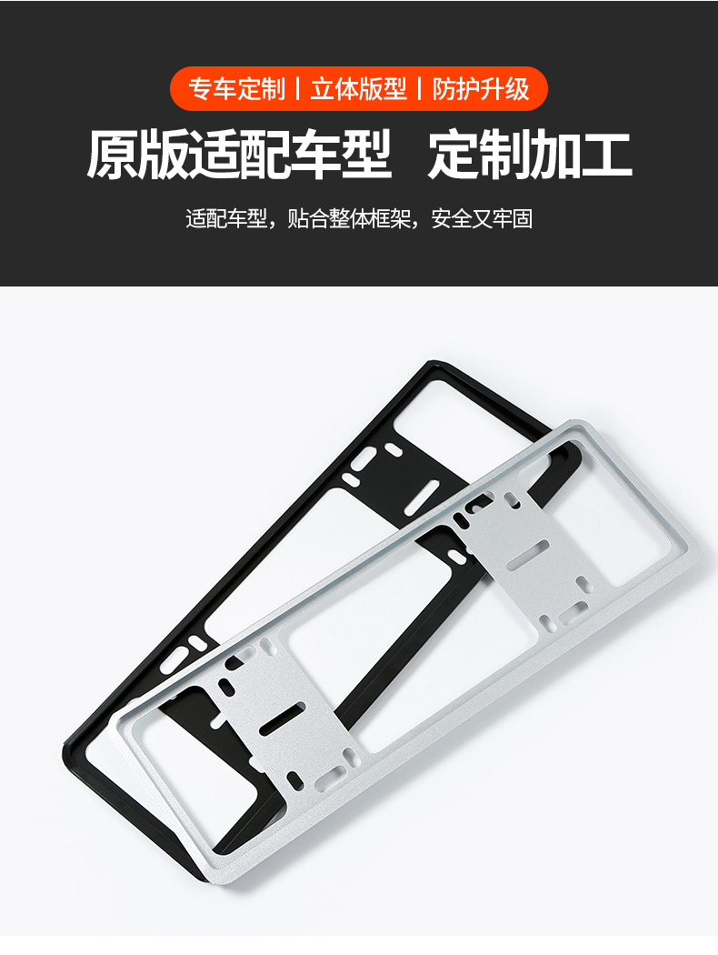 Iron double-layer license plate frame, multi-size, thickened license plate model, small car modification accessory, protective license plate frame