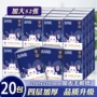 五月花超韧湿水擦汗手帕纸