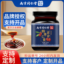 �Ͼ�ͬ���ðٺ��ᗗ�ʸ����y���a�B������˃�ͯʳ�B�F؛���l���l