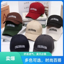 日系棒球帽小清新字母刺绣鸭舌帽简约男女休闲帽显脸小港风情侣帽