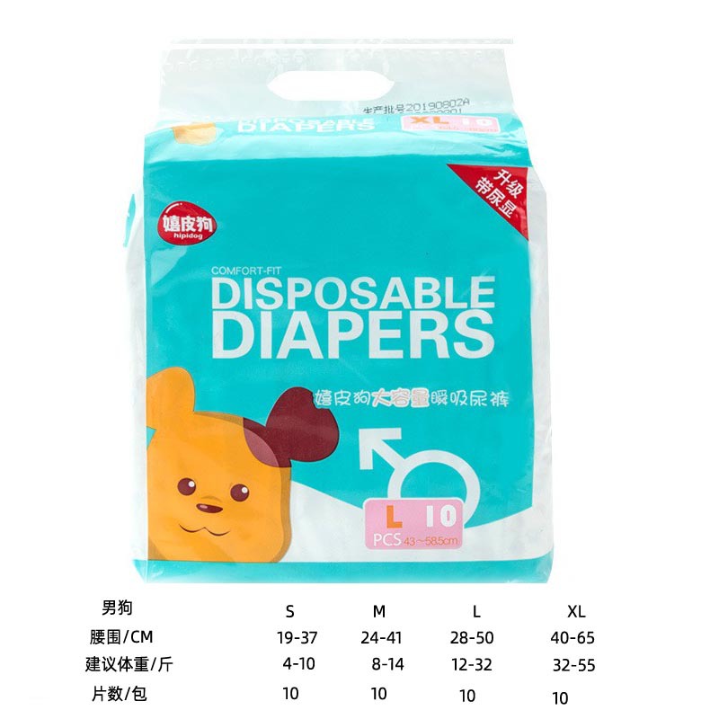 Pequeña mascota suave, perra, toallas, pantalones de menstruación, pantalones de seguridad, pañales transpirables que no caen fácilmente