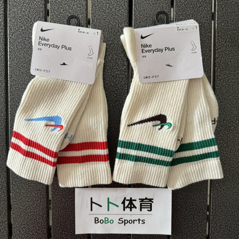 Nike Men's and Women's Spring and Summer Couple's High-Top Pure Cotton Striped Stacked Hook Towel-Soled Training Socks Dq9165-133 Nike Men's and Women's Spring and Summer Couple's High-Top Pure Cotton Striped Stacked Hook Towel-Soled Training Socks Dq9165-133