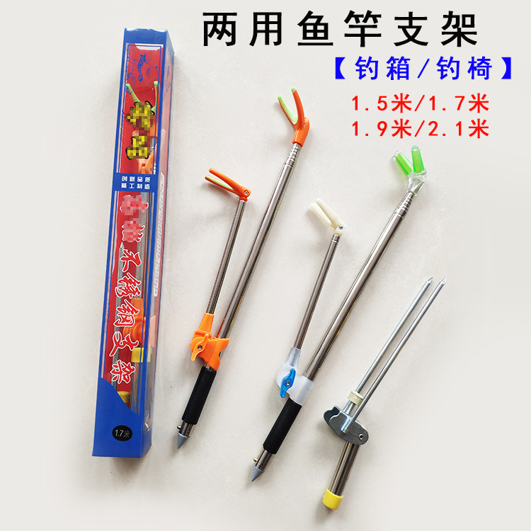 Stainless Steel Battery Bracket Fishing Box Fishing Rod Bracket Fishing Ground Inserting Platform Fishing Rod Rod Rack Fishing Gear Hand Rod Support Frame
