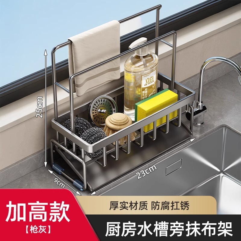 台所の棚の水槽の雑巾の水たまりの蛇口の池の食器を洗って精のワイヤーボールの収納棚の神器を洗います。|undefined
