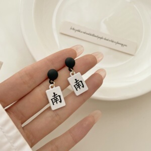 Fortune black mahjong earrings