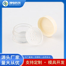 马卡龙淡黄色散粉盒带隔离网筛包材爽身粉蜜粉痱子粉小样分装包材