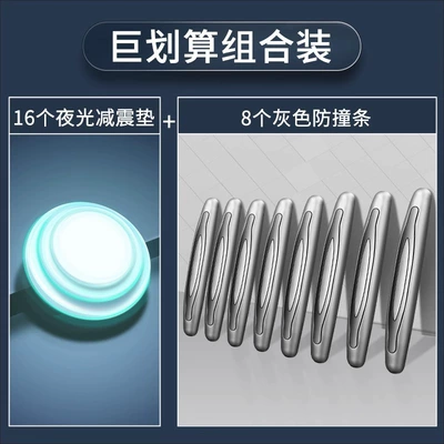 Other Automotive Exterior Supplies mirror bumper rubber strip rubber - full-vehicle-protection-shock-absorber-luminous-16-anti-collision-strip-grey-8-2-packs-of-adhesive-promoter