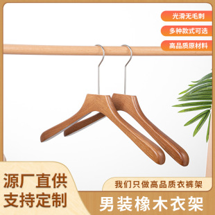 �ߙn���b��ľ�¼� ����ɫ�⻬�ɿ���logoľ�|ƽ�^�o������