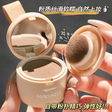 茗希芝发际线粉填充棒拯救发际线泥膏防汗填充修容眉毛修容粉跨境