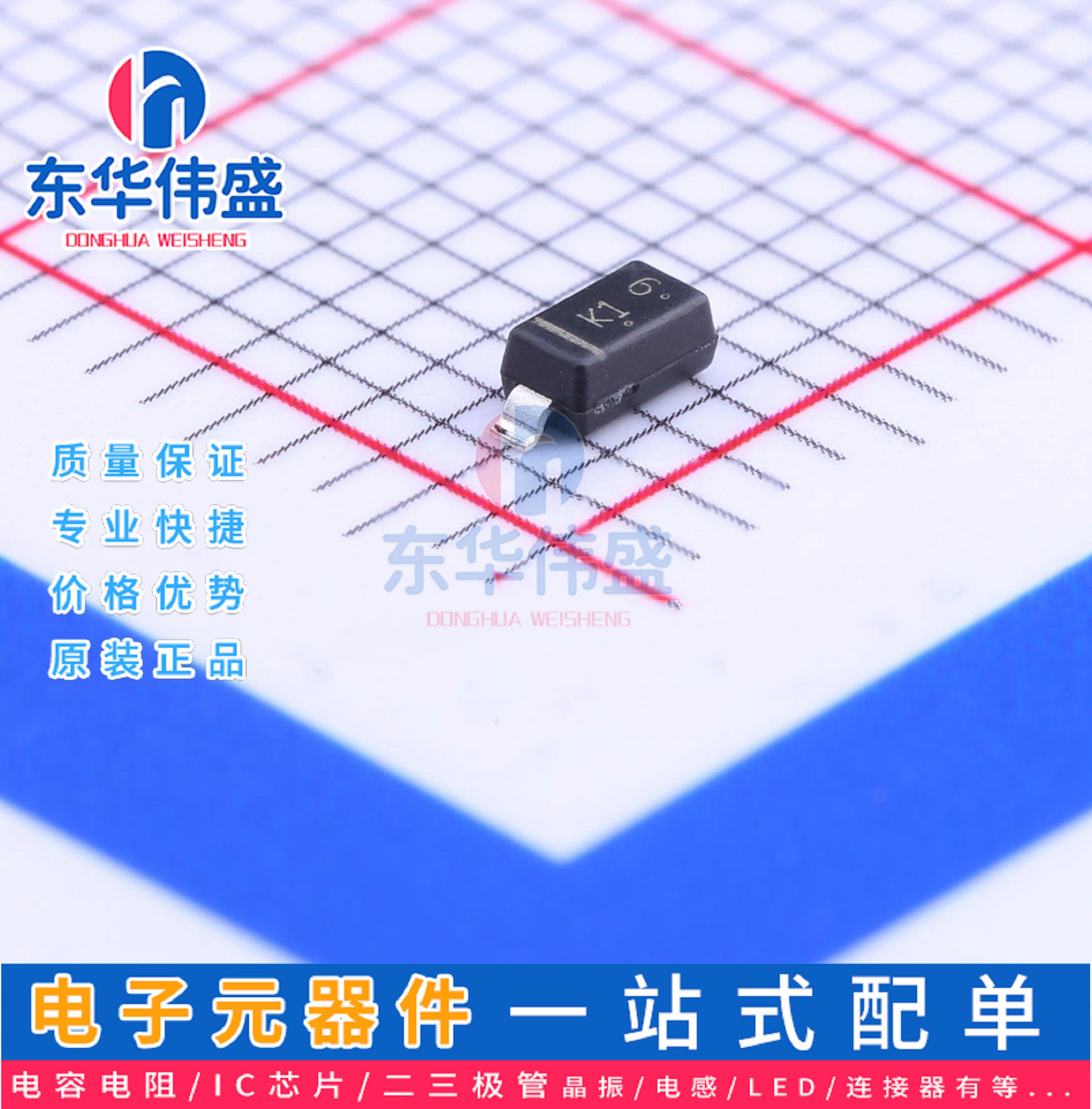 原装LRC稳压贴片二极管>齐纳二极管>LMSZ5251BT1G>封装:SOD-123