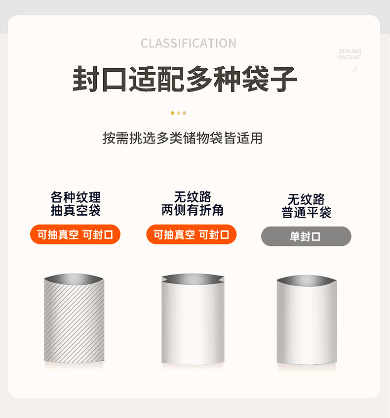 Vacuum sealing machine with LCD display, wet and dry use