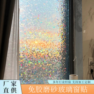 �o늟o�z����Ĥ�Ų�3D�D�䴰���N��ĥɰԡ�Ҏ������Q���߹ⲣ���N