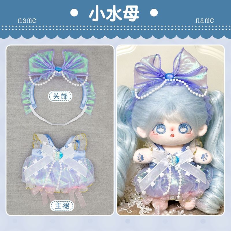 スポット卸売 20 センチメートルベビー服女性 20cm 綿人形服ロリータドレススタードールベビー服|undefined