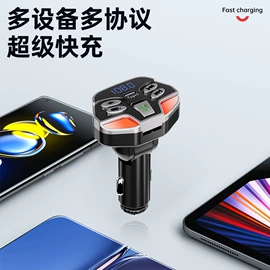 车载mp3;车载充电器;蓝牙适配器