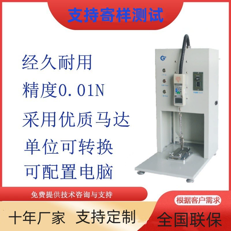 Малогабаритный испытатель прочности на растяжение, тестер отслаивания медной фольги, универсальный тестер материалов, тестер прочности отслаивания