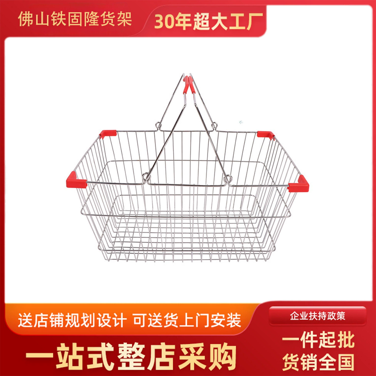 Индивидуальные корзины для покупок для торговых центров и супермаркетов, металлические корзины для покупок с двойными ручками, портативные корзины для покупок с гальваническим покрытием