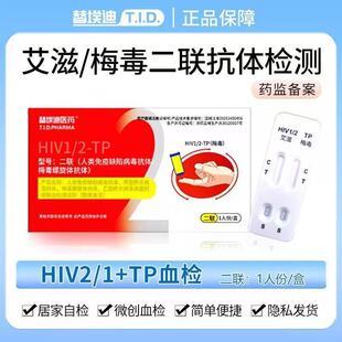 �氣��hiv����÷�����z�y����Ⱦ���Ӽ�ѪҺ�z�yԇ���к���Ѫ��