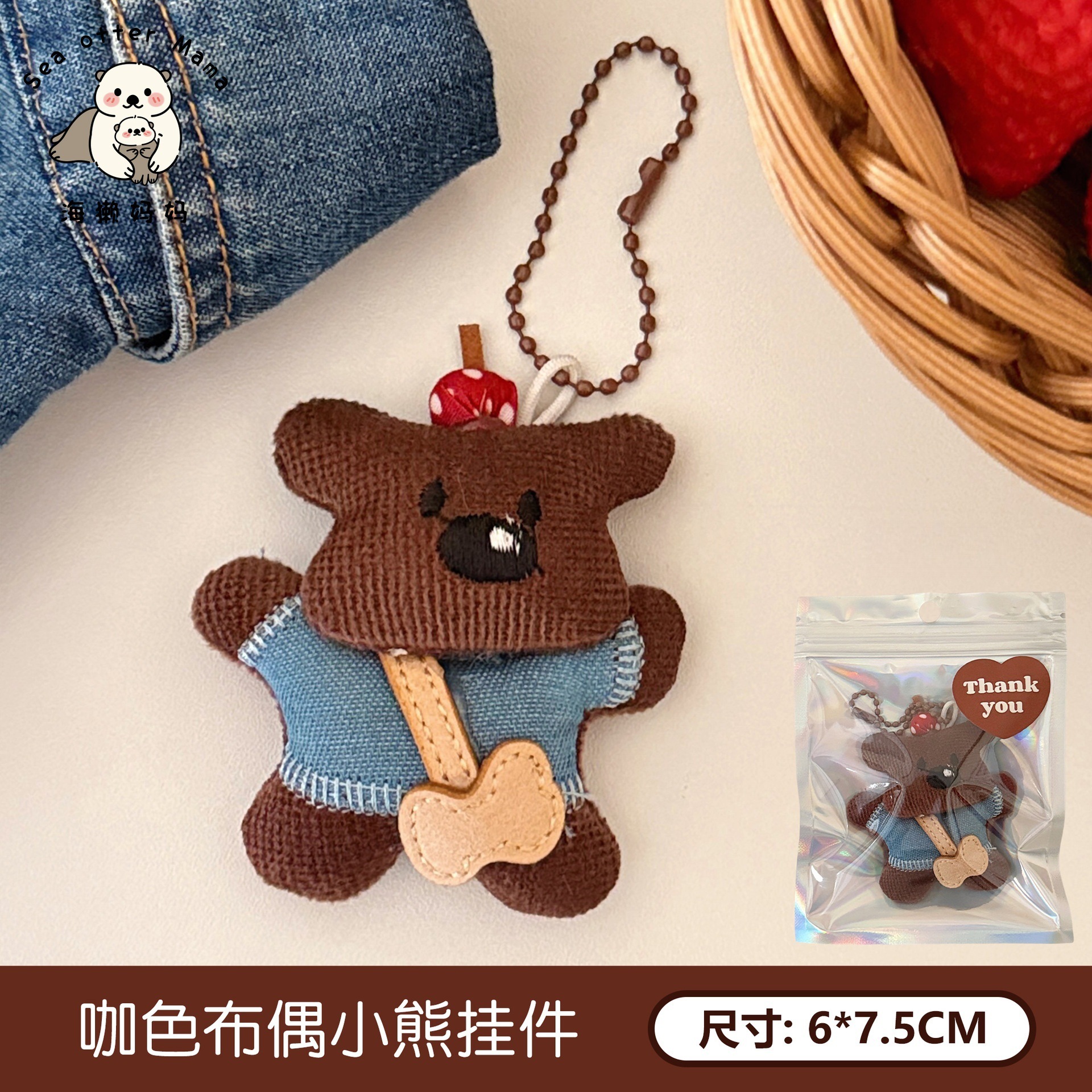 Nuevo estilo coreano lindo dibujos animados colgantes de tela suave y estereoscópica animal pequeño llavero bolsos accesorios colgantes