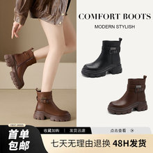 圆头粗跟真皮马丁靴女百搭英伦瘦瘦靴复古厚底短靴子时尚切尔西靴