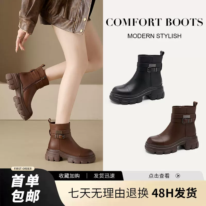 圆头粗跟真皮马丁靴女百搭英伦瘦瘦靴复古厚底短靴子时尚切尔西靴