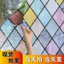透光不透明卧室静电贴纸