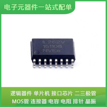 IL262VE SOIC-16-300mil NL17SZ07DFT2G ISO1044BDR 74HC4514D 74