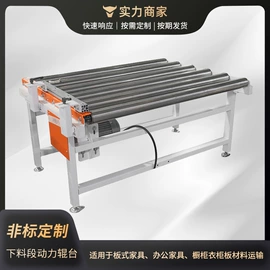 输送机;木工机械;升降台