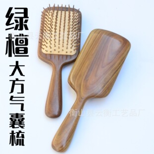 Green sandalwood oversized board air cushion comb air bag comb massage comb meridian comb wooden comb factory direct wholesale set LOGO