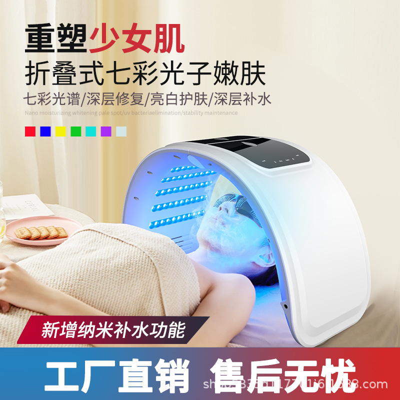 国境を越えた家庭用美容器光子若肌器美容院専用分光器若肌赤ブルーレイ七色分光器