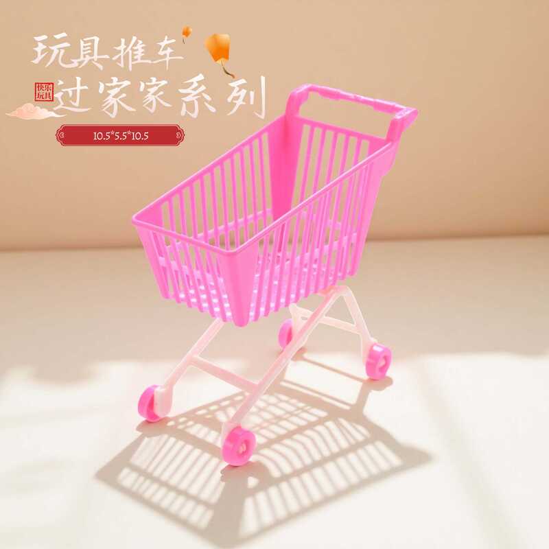 Doll Accessories Kelly Guoguo's Supermarket Shopping Cart Plastic Toy Accessories Manufacturer Cross-Border Toy Cart
