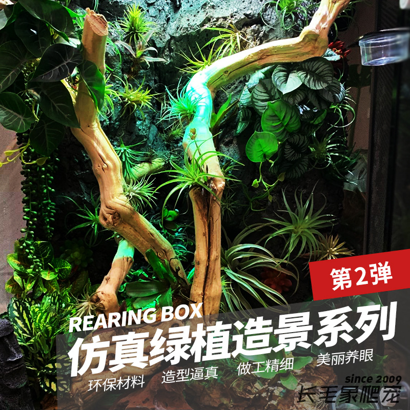 2026 Reptile Breeding Box, Flowers and Green Plants, Large Artificial Planting Reptile Pet Rainforest Tank Landscaping Desert Tank Year of the Horse