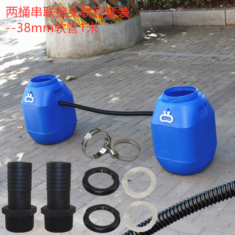 Transfronterizo 25mm conector de la pagoda de plástico serie de cubo de lluvia conector de la manguera de plástico conector cubo