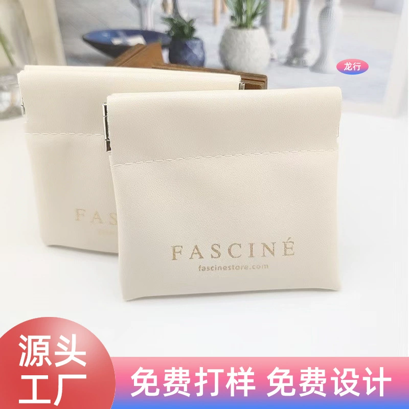 Индивидуальный автоматический закрывающийся мешок из полиуретана, ювелирные изделия, помада, кошелек для монет для мобильного телефона, сумка для хранения, упаковочная сумка, многофункциональная