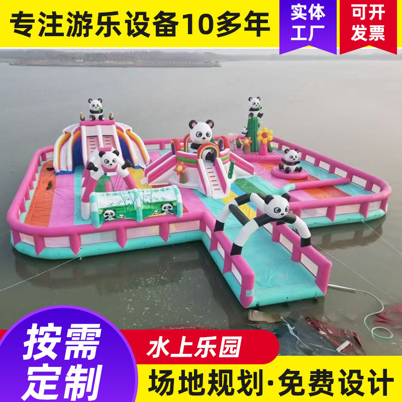 大型儿童水上城堡蹦床大滑梯漂浮乐园充气城堡厂家室外水上乐园