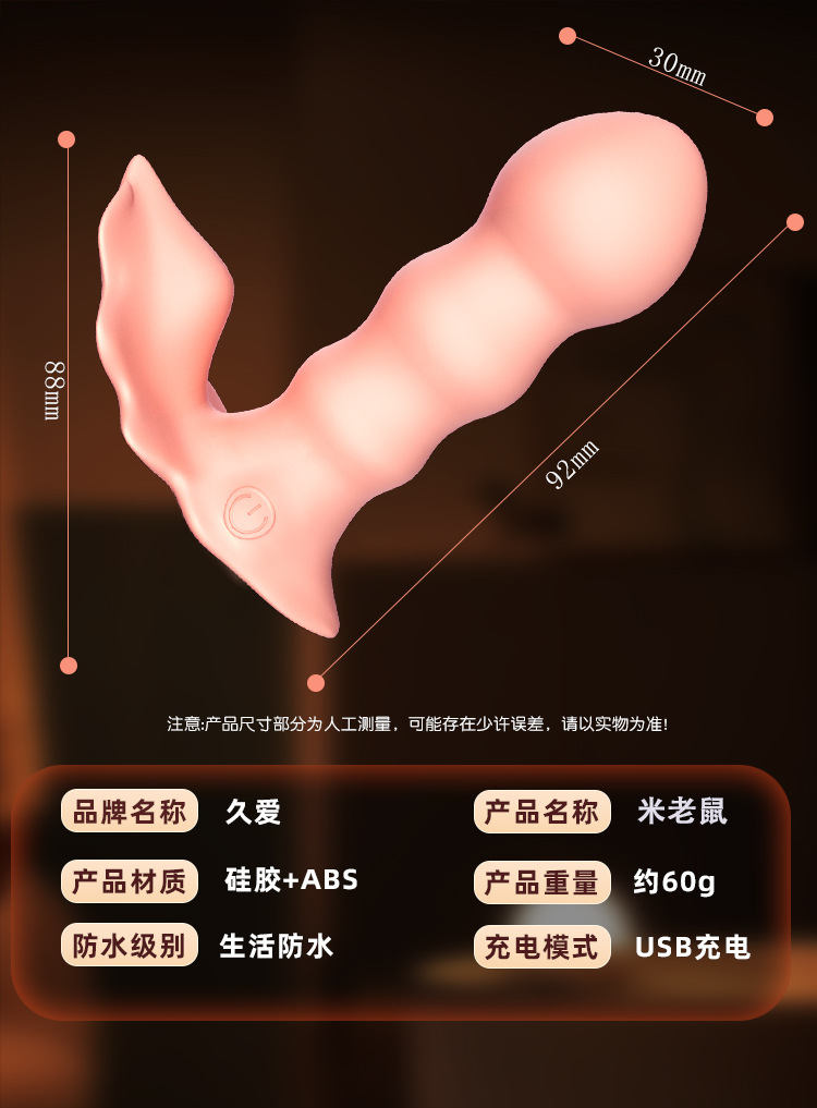 Jiuai Remote Control Wearable Egg Vibrator for Women, Quiet Silicone Adult Toy, Pink — detail image 13
