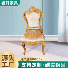 酒店婚庆餐椅塑料椅精致婚礼家具印花软包宴会椅婚庆宴会椅餐椅