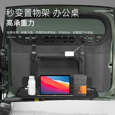 Suitable for Warrior M817: Car table board