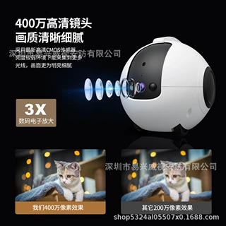 跨境爆款AI不倒翁逗宠陪伴自动回充机器人家用移动摄像头高清监控