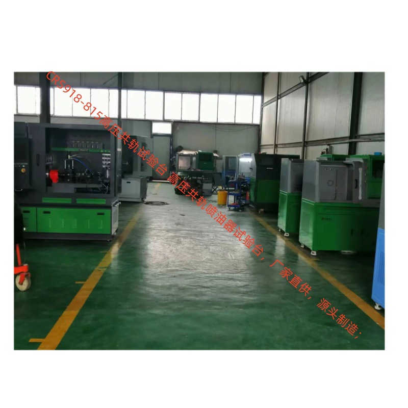 汉德电气系统自主升级 国六车燃油泵喷油嘴CRS825高压共轨试验台