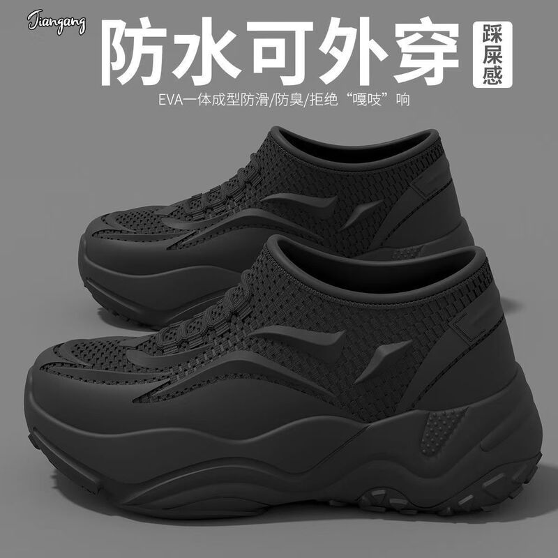 Spring and Autumn Chef Shoes, Waterproof, Non-Slip, Oil-Resistant, Labor Protection Shoes, Lightweight Slip-On Shoes, Thick-Soled, Wear-Resistant, Comfortable Spring and Autumn Chef Shoes, Waterproof, Non-Slip, Oil-Resistant, Labor Protection Shoes, Lightweight Slip-On Shoes, Thick-Soled, Wear-Resistant, Comfortable