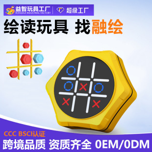 �¿�tic tac toe game5��1�๦��AI����������������߃�ͯ�Α�C