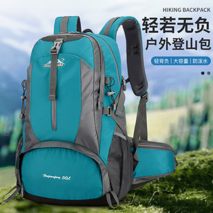 Outdoor Mountaineering Bag Large Capacity Men's and Women's Backpack Travel Hiking Cycling Sports Bag Student School Bag Available for Wholesale