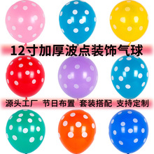 12��2.8�˼Ӻ��c�����ɫ�A�ΈA�c�����b����Ɍ�����������