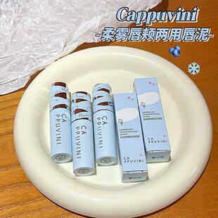 CAPPUVINI���F���a���ô���d�܆������nϵŮ�W��ƽ�r�ڼtŮ