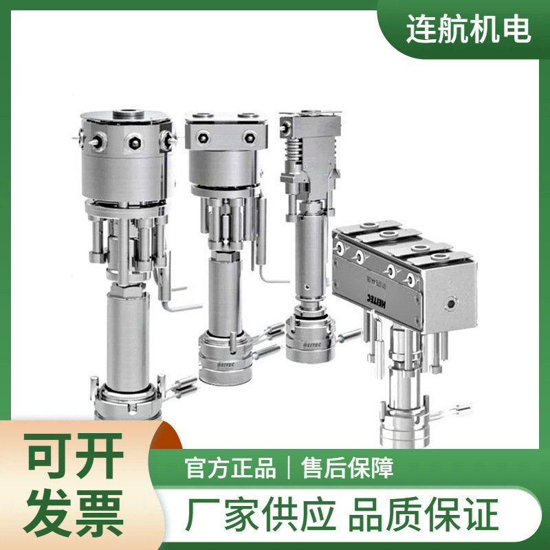 HEITEC喷嘴01.010.13型 螺钉 热电偶