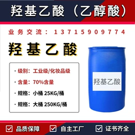 其他活性剂;乳化剂;增溶剂