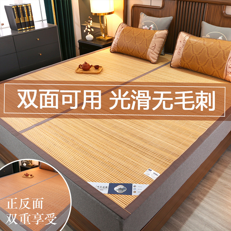 夏用涼席 炭化竹製 家庭用 折りたたみ式マット 草席 学生寮用 冷感シルクマット|undefined